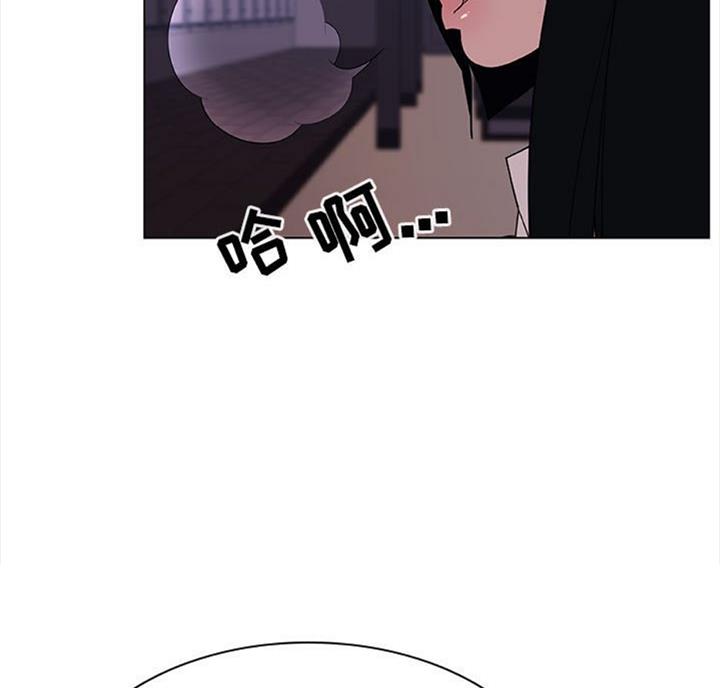 《合同制员工》第60话 第4页