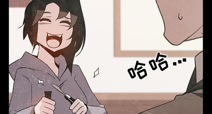 《合同制员工》第62话 第38页