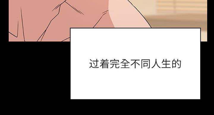 《合同制员工》第62话 第6页