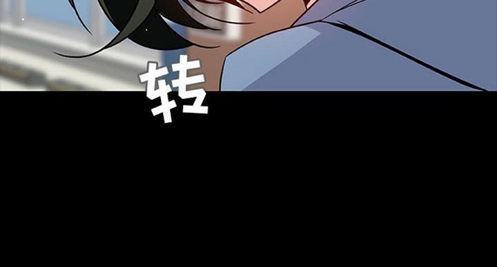 《合同制员工》第62话 第91页