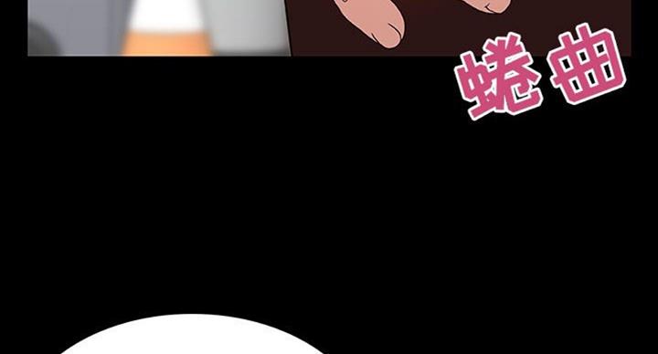 《合同制员工》第62话 第98页