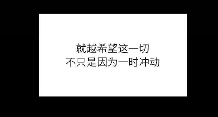 《合同制员工》第63话 第109页