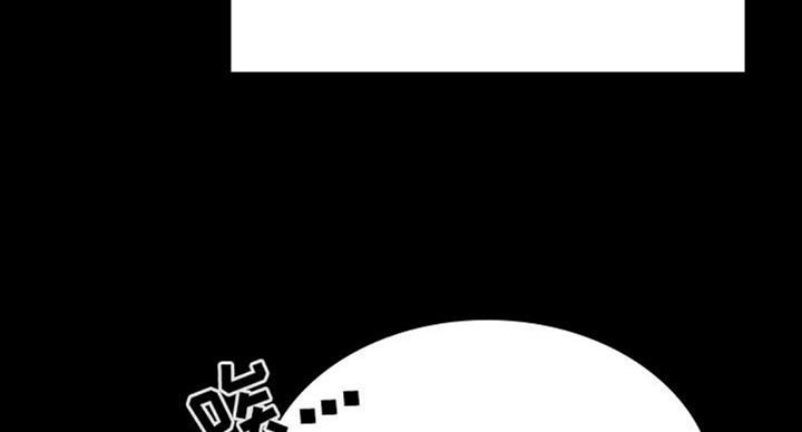 《合同制员工》第63话 第10页
