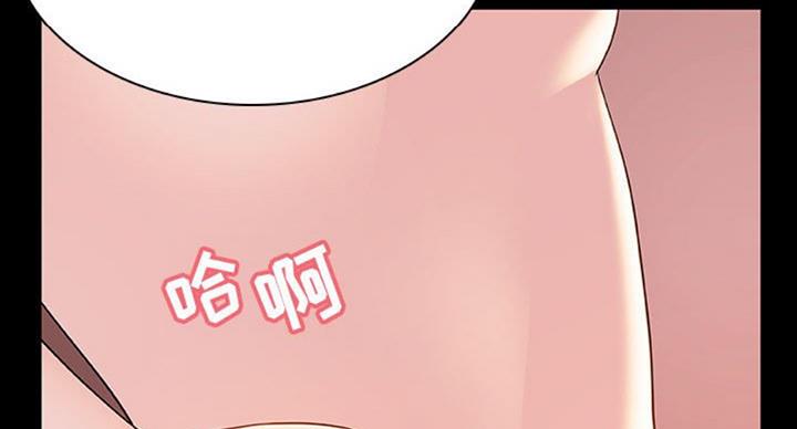 《合同制员工》第63话 第111页
