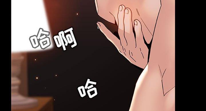《合同制员工》第63话 第117页