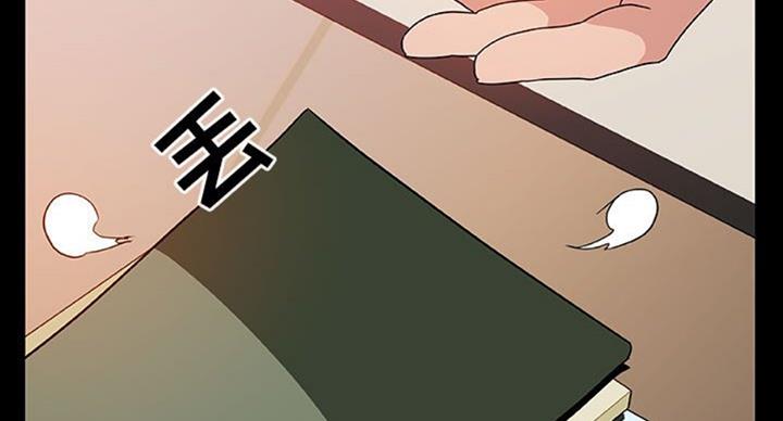 《合同制员工》第63话 第12页