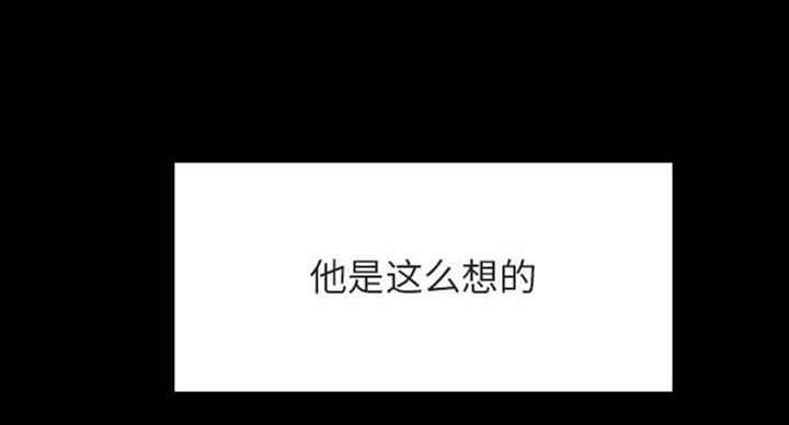 《合同制员工》第63话 第1页