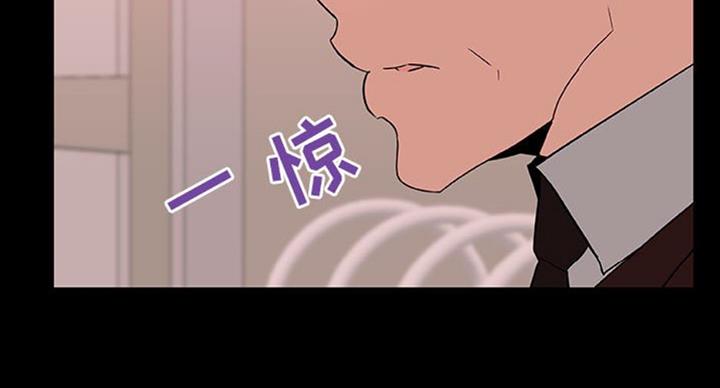 《合同制员工》第63话 第26页