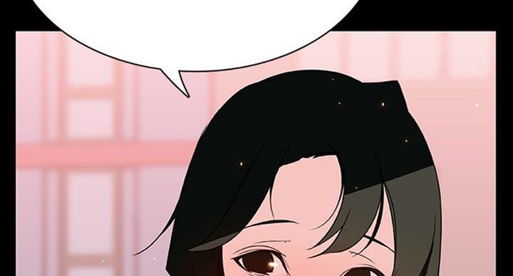 《合同制员工》第63话 第28页