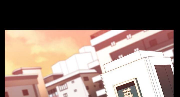 《合同制员工》第63话 第2页