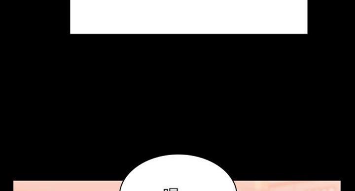 《合同制员工》第63话 第33页