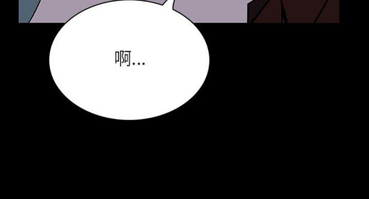 《合同制员工》第63话 第38页