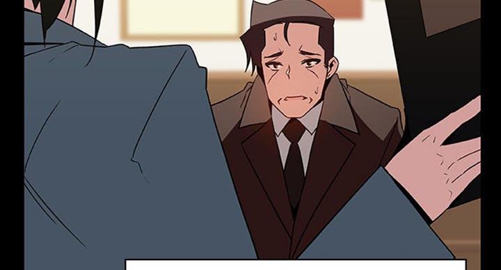 《合同制员工》第63话 第45页