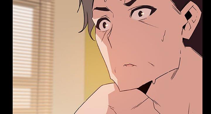 《合同制员工》第63话 第54页