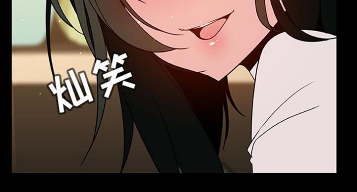 《合同制员工》第63话 第86页