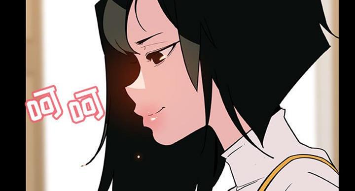 《合同制员工》第63话 第93页
