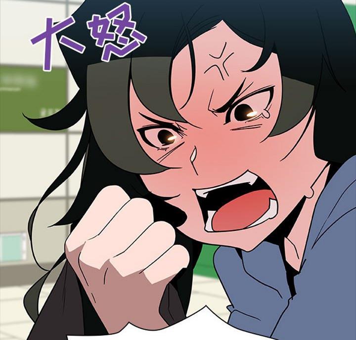 《合同制员工》第61话 第16页