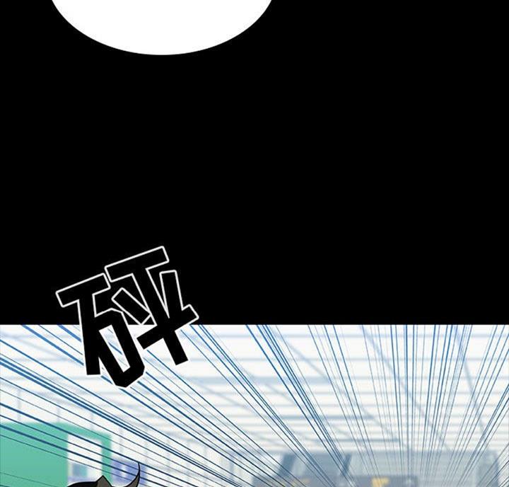 《合同制员工》第61话 第39页