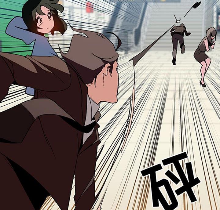 《合同制员工》第61话 第40页