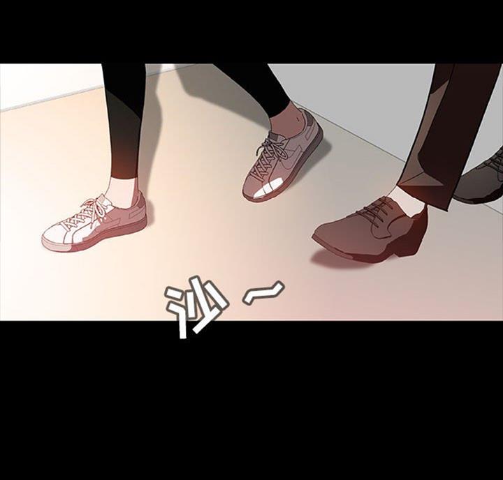 《合同制员工》第61话 第49页