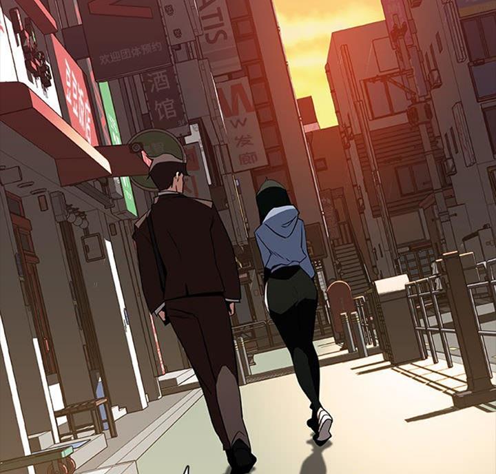 《合同制员工》第61话 第55页