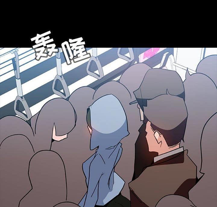 《合同制员工》第61话 第5页
