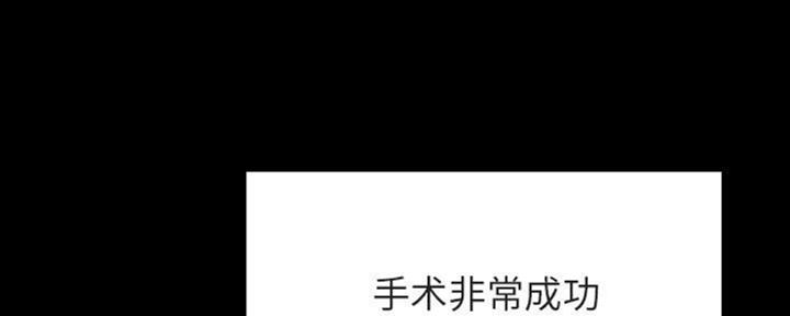 《合同制员工》第65话 第10页