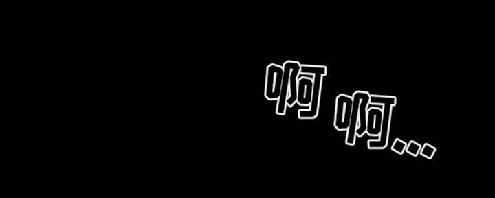 《合同制员工》第65话 第110页