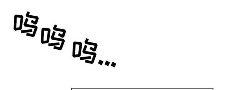 《合同制员工》第65话 第112页