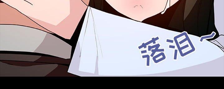 《合同制员工》第65话 第130页