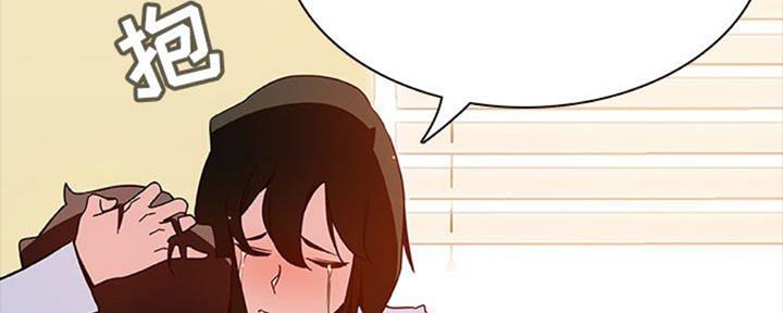 《合同制员工》第65话 第135页