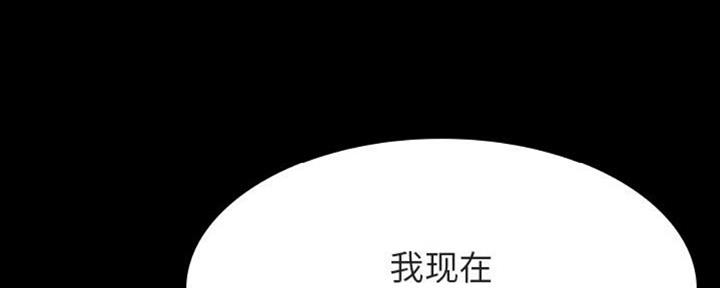 《合同制员工》第65话 第16页