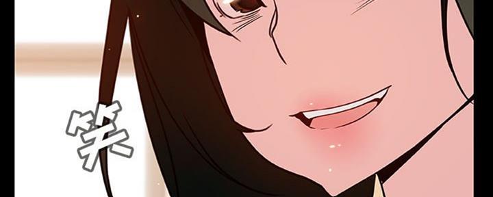 《合同制员工》第65话 第18页