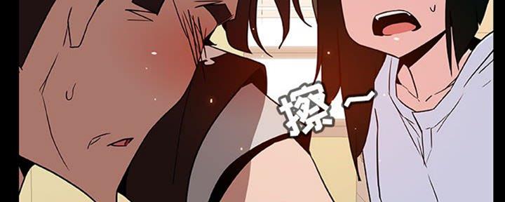 《合同制员工》第65话 第31页