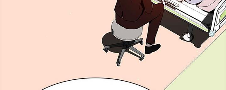 《合同制员工》第65话 第46页