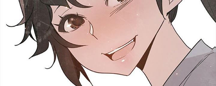 《合同制员工》第65话 第57页