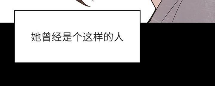 《合同制员工》第65话 第58页