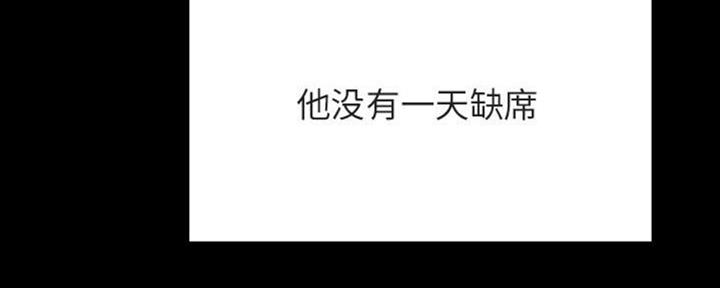 《合同制员工》第65话 第5页