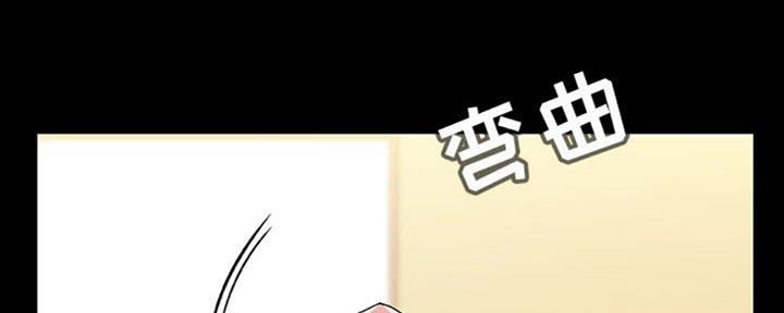 《合同制员工》第65话 第7页