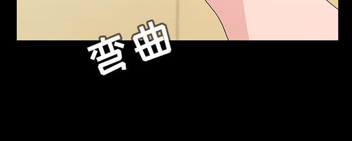 《合同制员工》第65话 第9页