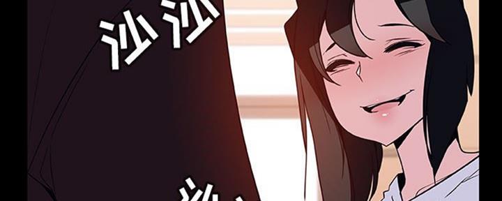 《合同制员工》第64话 第103页