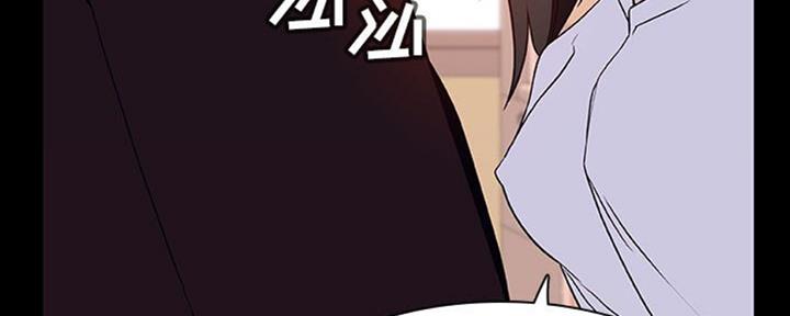 《合同制员工》第64话 第104页
