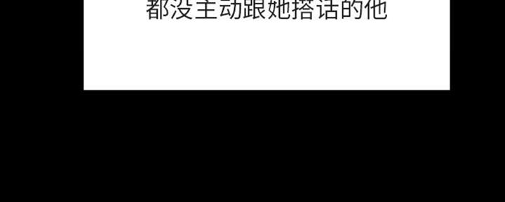 《合同制员工》第64话 第111页