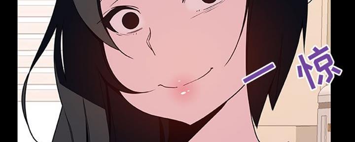 《合同制员工》第64话 第119页