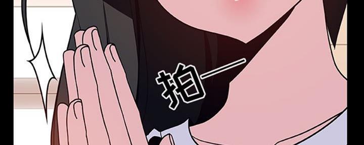 《合同制员工》第64话 第128页