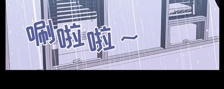 《合同制员工》第64话 第148页