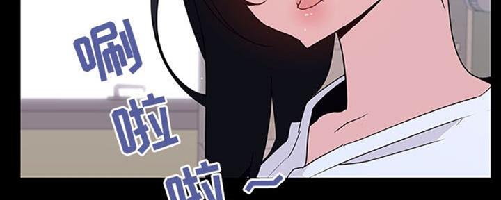 《合同制员工》第64话 第151页
