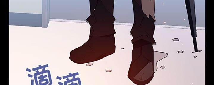 《合同制员工》第64话 第154页