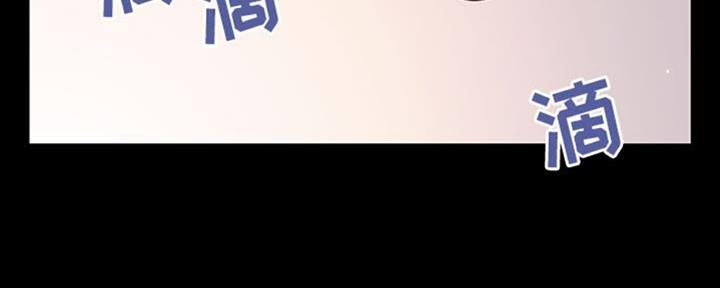 《合同制员工》第64话 第155页