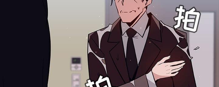 《合同制员工》第64话 第158页